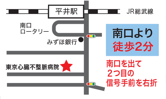 医療法人社団 東京ハートサミット　東京心臓不整脈病院への地図